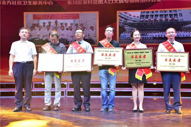 微信圖片_20190819175415 微信圖片_20190819175415