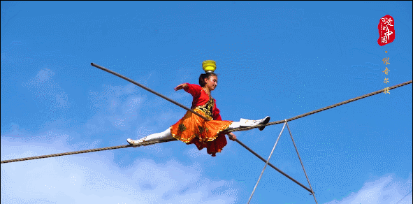 “可愛的中國”之維吾爾族:高空上的芭蕾舞 寸步之間顯真功 “可愛的中國”之維吾爾族:高空上的芭蕾舞 寸步之間顯真功