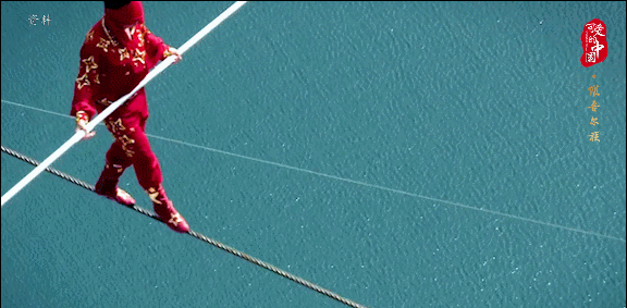 “可愛的中國”之維吾爾族:高空上的芭蕾舞 寸步之間顯真功 “可愛的中國”之維吾爾族:高空上的芭蕾舞 寸步之間顯真功