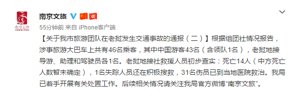 QQ截圖20190820101013