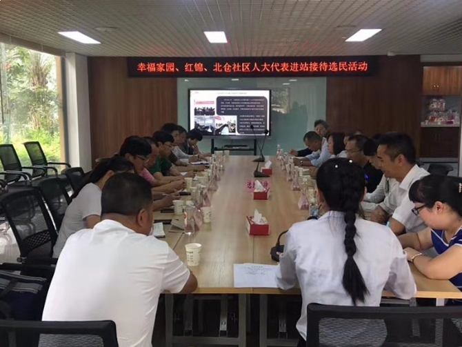 微信圖片_20190820171123