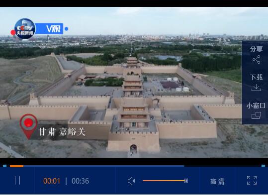 QQ截圖20190820190837