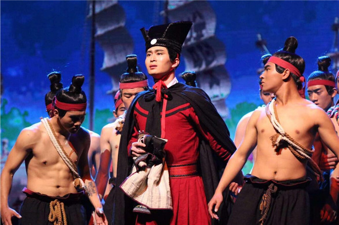 《鄭和》 《鄭和》