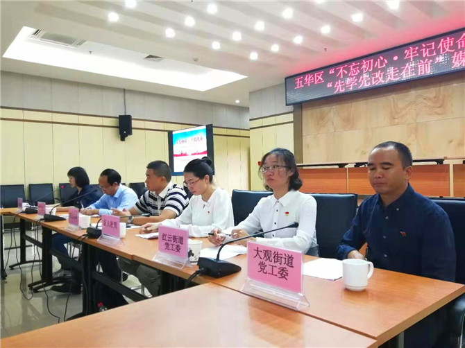 會(huì)議現(xiàn)場(chǎng) 會(huì)議現(xiàn)場(chǎng)