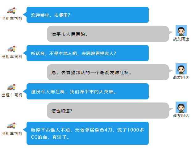 QQ截圖20190821152400