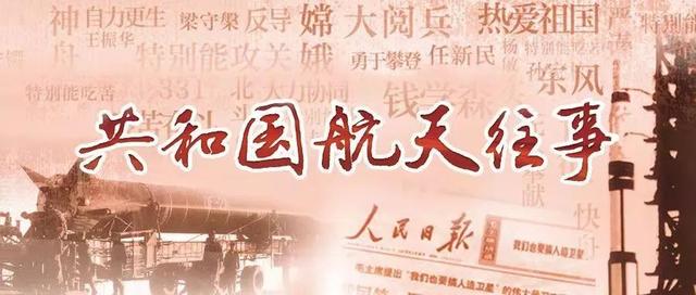 舉國(guó)之力 白手起家