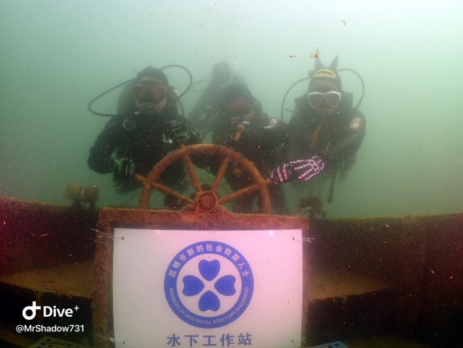 水下工作站設(shè)立 水下工作站設(shè)立