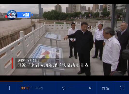 QQ截圖20190821211504