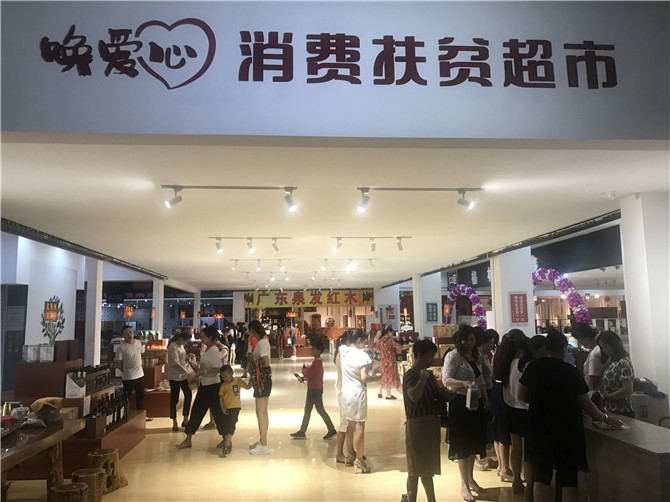 mmexport1566313576315 mmexport1566313576315