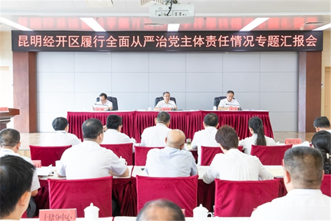 會議現(xiàn)場 通訊員李偉攝 會議現(xiàn)場 通訊員李偉攝