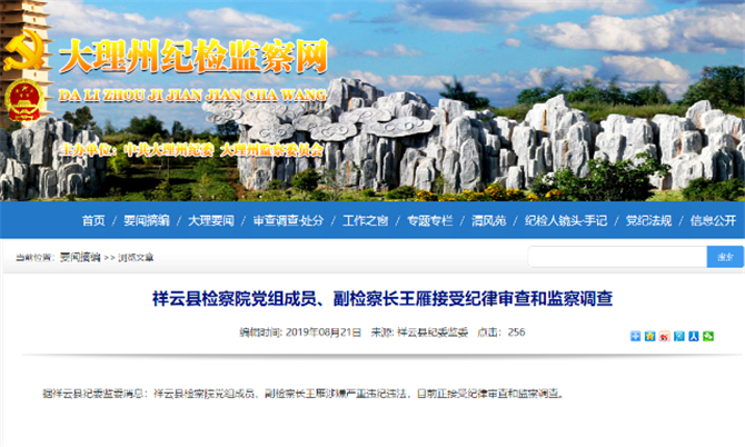 201908212213024V67NNm 201908212213024V67NNm