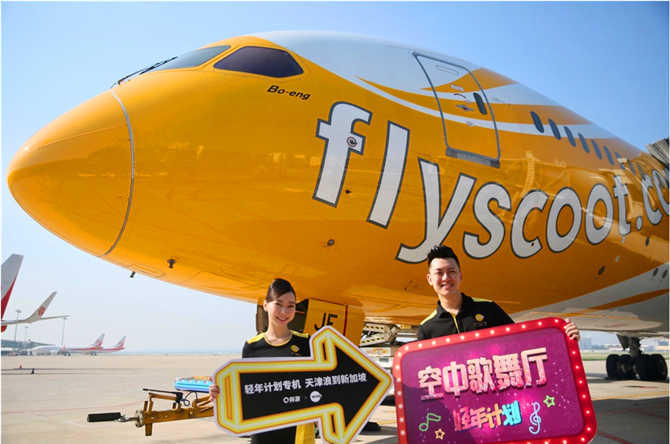 QQ截圖20190822092439 QQ截圖20190822092439