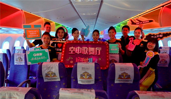 QQ截圖20190822092455 QQ截圖20190822092455