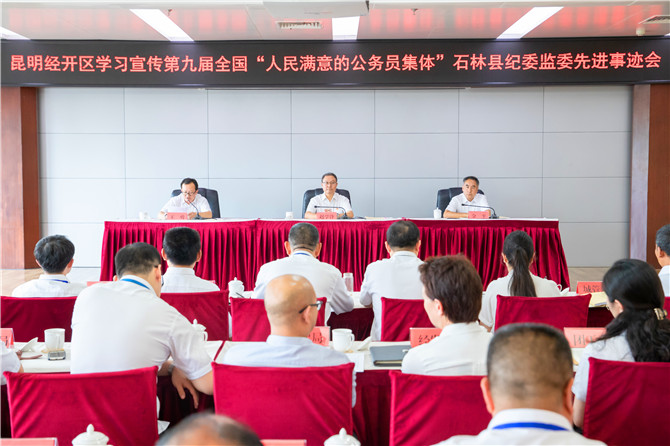 會(huì)議現(xiàn)場(chǎng) 會(huì)議現(xiàn)場(chǎng)