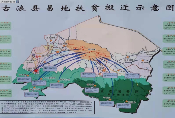 習(xí)近平甘肅之行第三天：烏嶺逶迤騰古浪，涼州過(guò)罷到蘭州