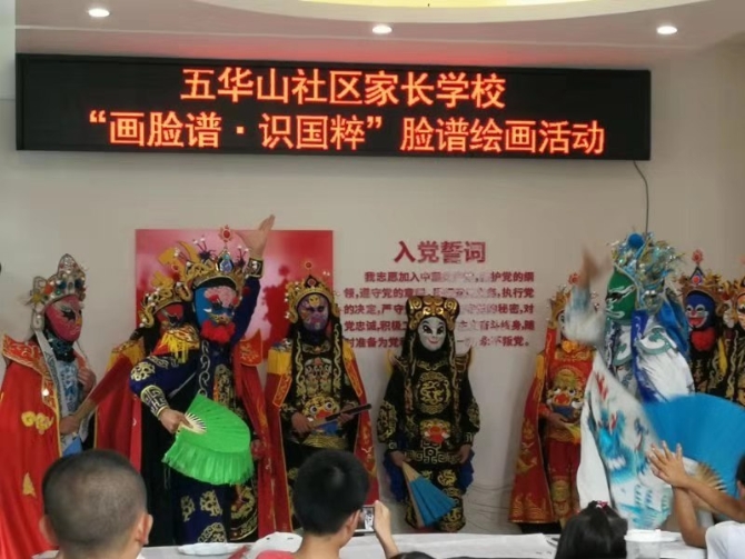 微信圖片_20190822110710