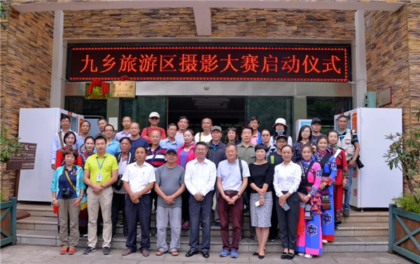 啟動儀式合影.webp 啟動儀式合影.webp