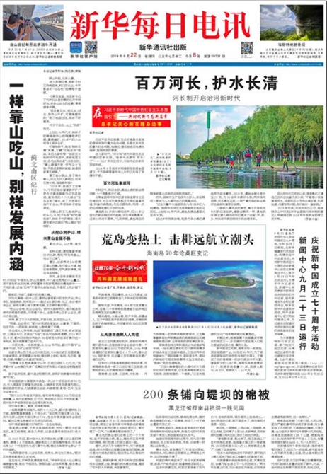 5d5e153fe429e 5d5e153fe429e