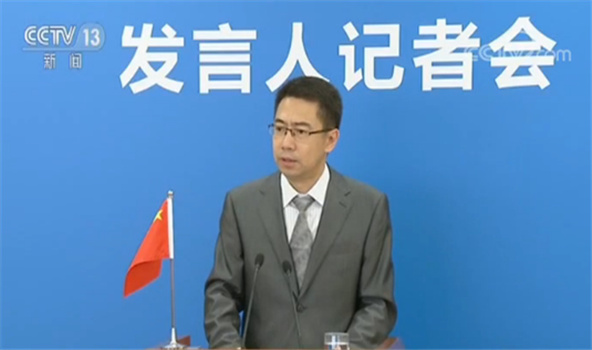 全國(guó)人大常委會(huì)法制工作委員會(huì)發(fā)言人臧鐵偉