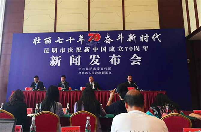 新聞發(fā)布會現(xiàn)場。記者孫紅亮攝2