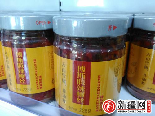 5QQ圖片20190822131703