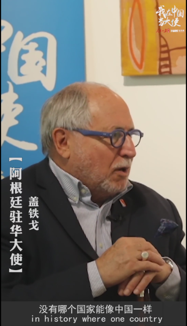 1566374313978024.png 阿根廷.png