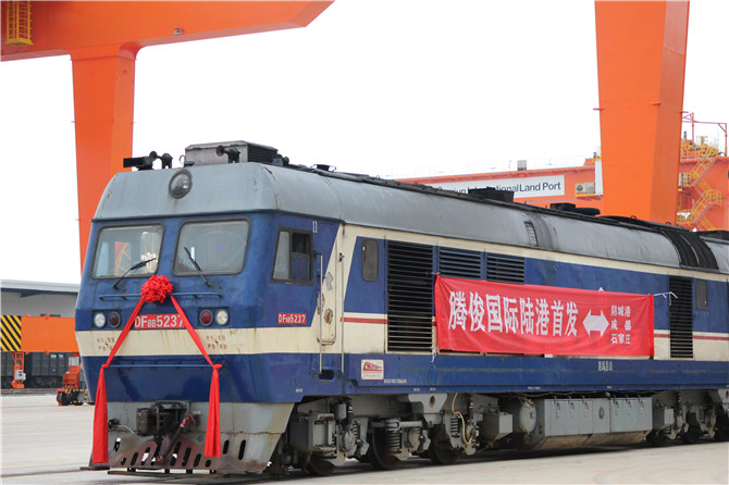 啟動儀式現(xiàn)場 。記者薛江濤攝 (1)