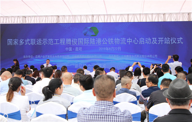 啟動儀式現(xiàn)場。記者薛江濤攝