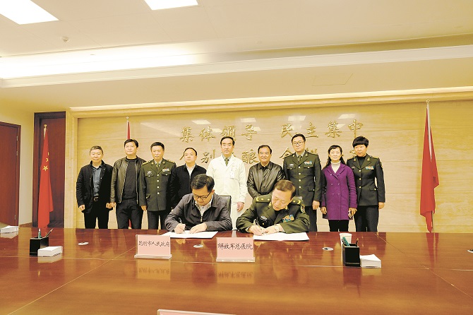 市政府與解放軍總醫(yī)院簽約 市政府與解放軍總醫(yī)院簽約