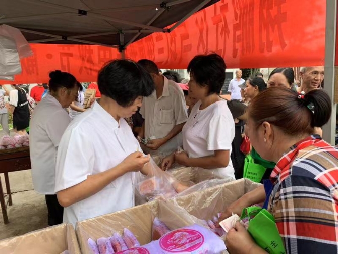 微信圖片_20190823100145 微信圖片_20190823100145