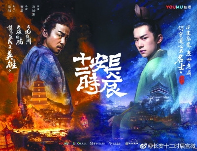 暑期檔影視:傳統(tǒng)文化唱主角 暑期檔影視:傳統(tǒng)文化唱主角