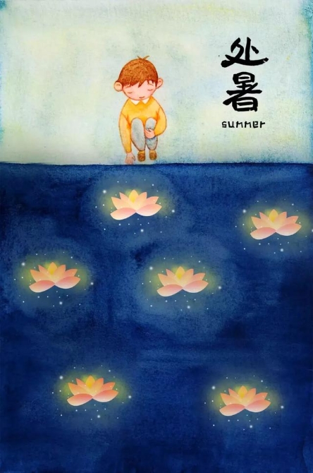 今日處暑！晚風(fēng)漸涼，有你心暖