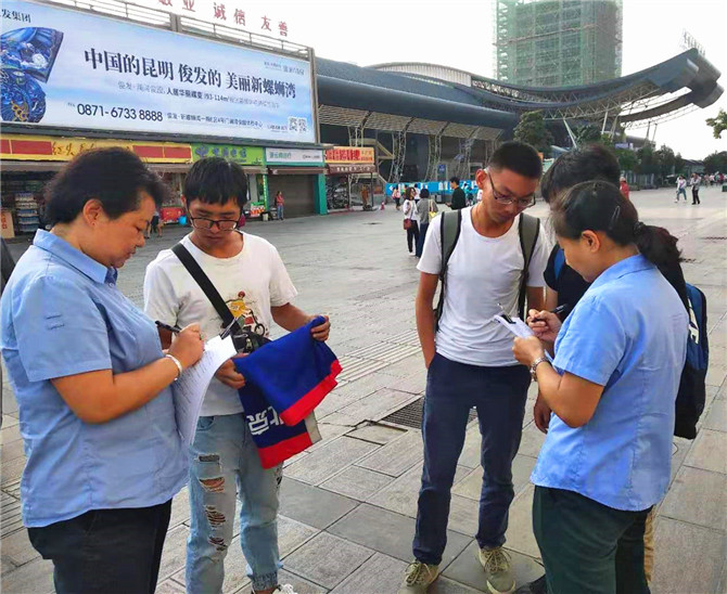 昆明公交志愿者發(fā)放調(diào)查問卷1