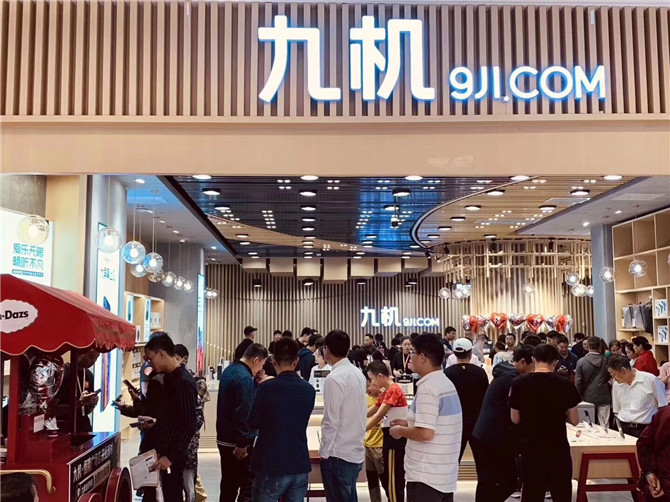 QQ__20190823172713 QQ__20190823172713