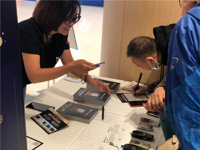 QQ__20190823172456 QQ__20190823172456