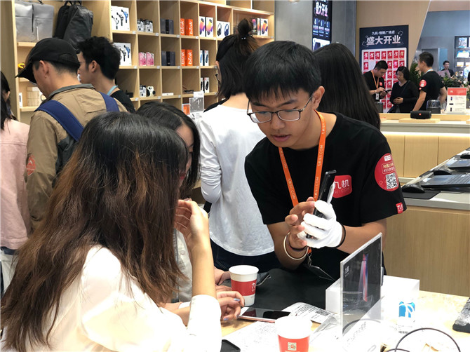 QQ__20190823172500 QQ__20190823172500