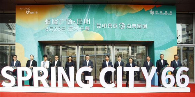 mmexport1566571415962 mmexport1566571415962