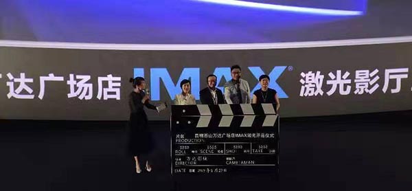 活動(dòng)啟動(dòng)