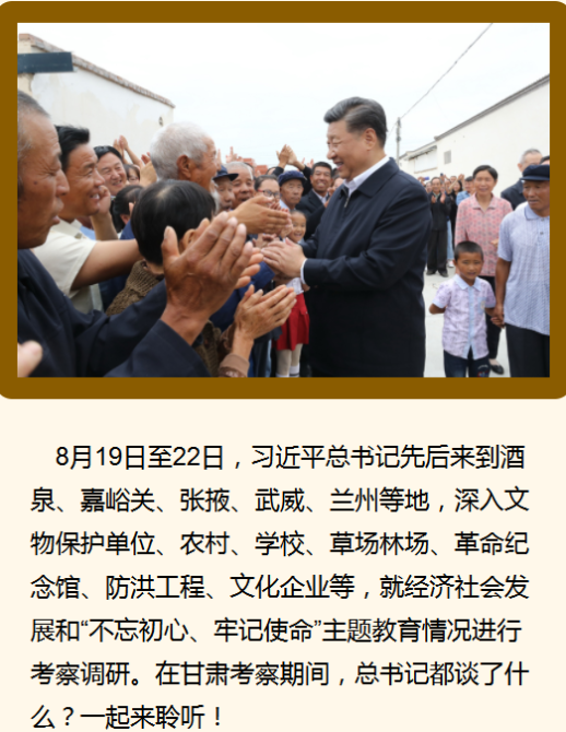 QQ截圖20190824193834