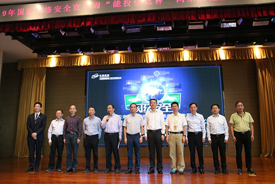 QQ圖片20190824214343 QQ圖片20190824214343