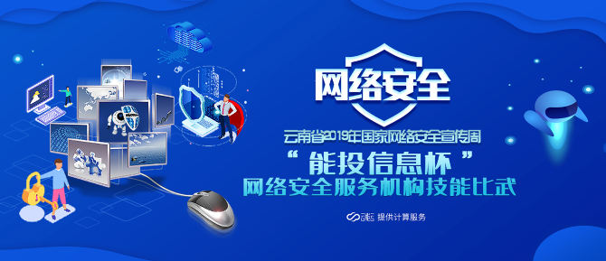 QQ截圖20190824215444 QQ截圖20190824215444