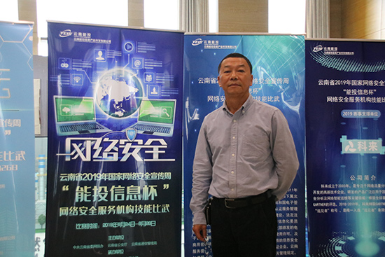 微信圖片_20190824224613