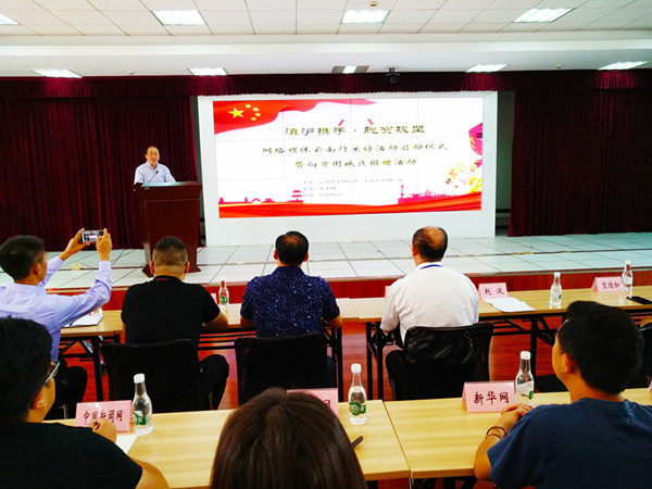 啟動儀式現場。記者江楓 攝