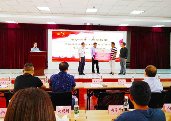 活動現場舉行的捐贈儀式。記者江楓 攝