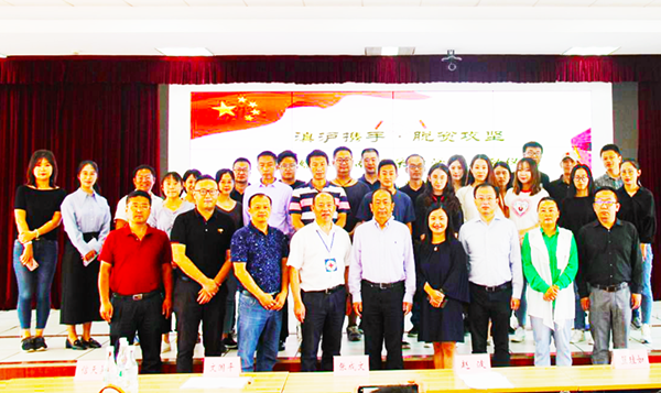 啟動儀式后集體合影。供圖