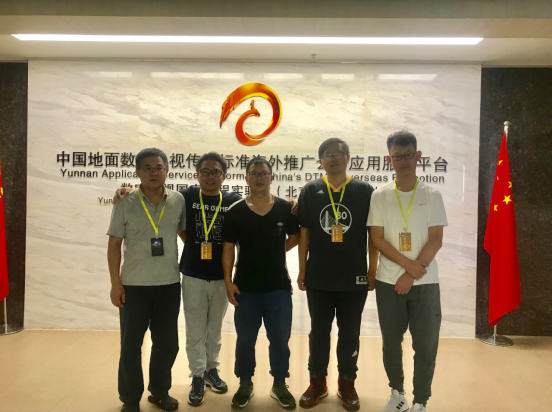 QQ圖片20190825204856