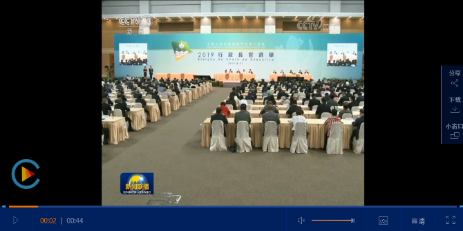 QQ截圖20190825212847