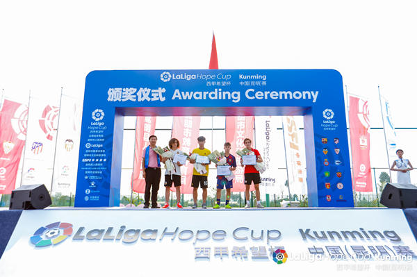 圖說：頒獎儀式現(xiàn)場。供圖