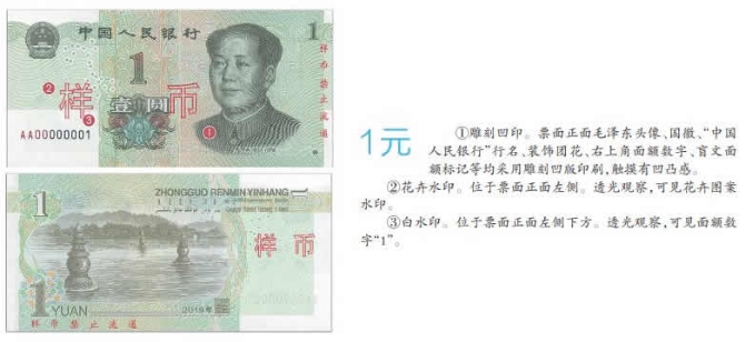 00300866519_a12b5ad5