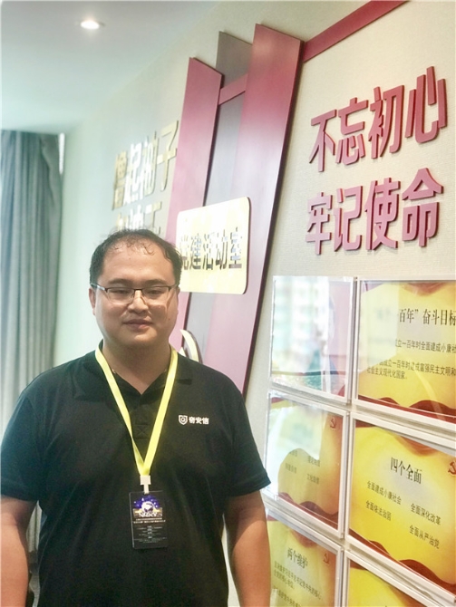 微信圖片_20190826090118 微信圖片_20190826090118